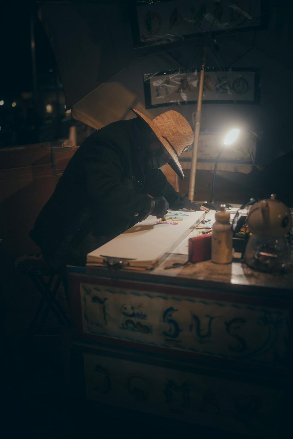 Design Process